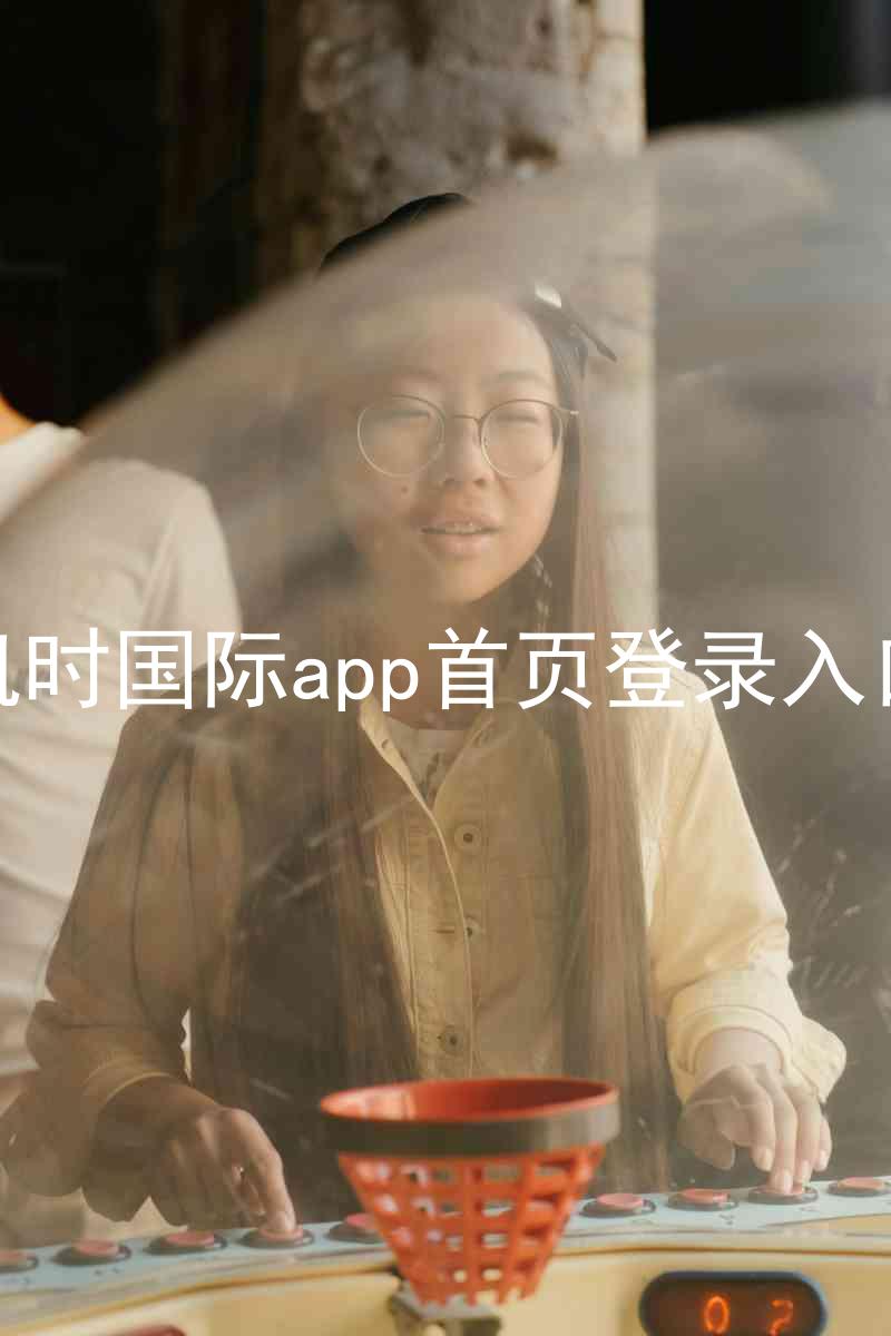 凯时国际app首页登录入口